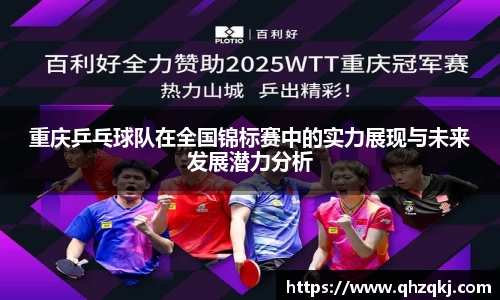 oety欧亿体育官网