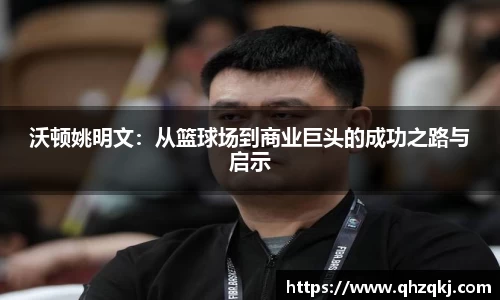 oety欧亿体育官方网站