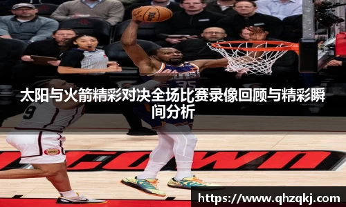 oety欧亿体育官网