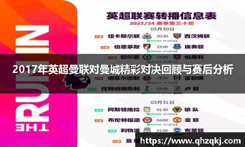 oety欧亿体育官网