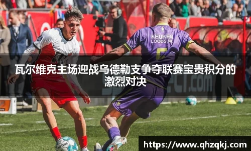 oety欧亿体育官网