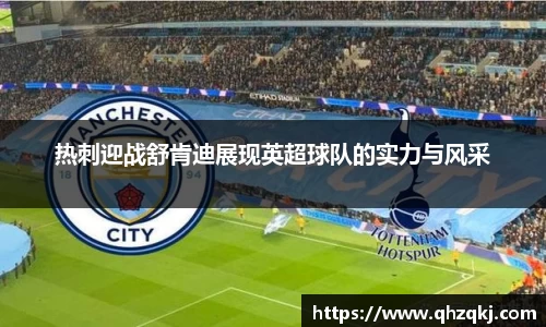 oety欧亿体育官方网站
